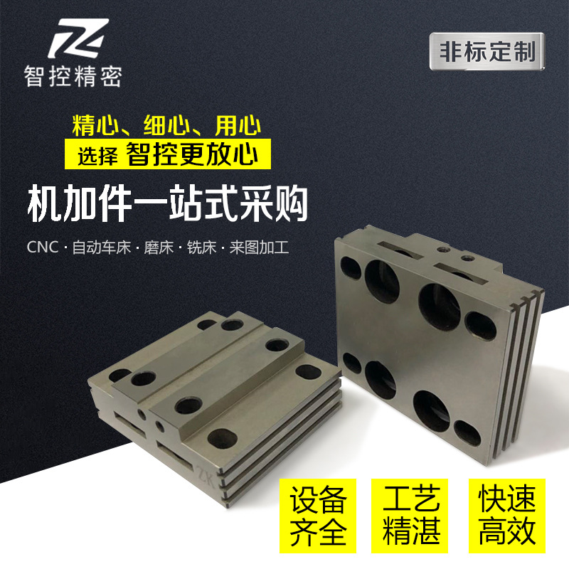 五金加工厂设备零件批量生产铝合金CNC机加件不锈钢cnc精密加工