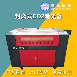 激光雕刻机激光切割机亚克力广告切割机 布料皮革激光裁剪机