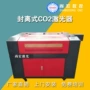 亚克力广告皮革布料切割机