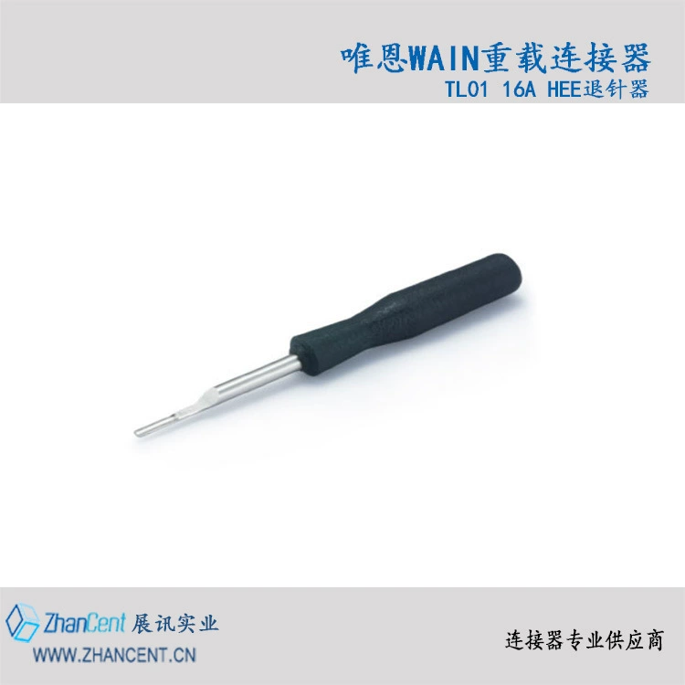 TL01/TL01g/TL06G/TL07/TL08/TL09 Revoicer холодная укладка Pi