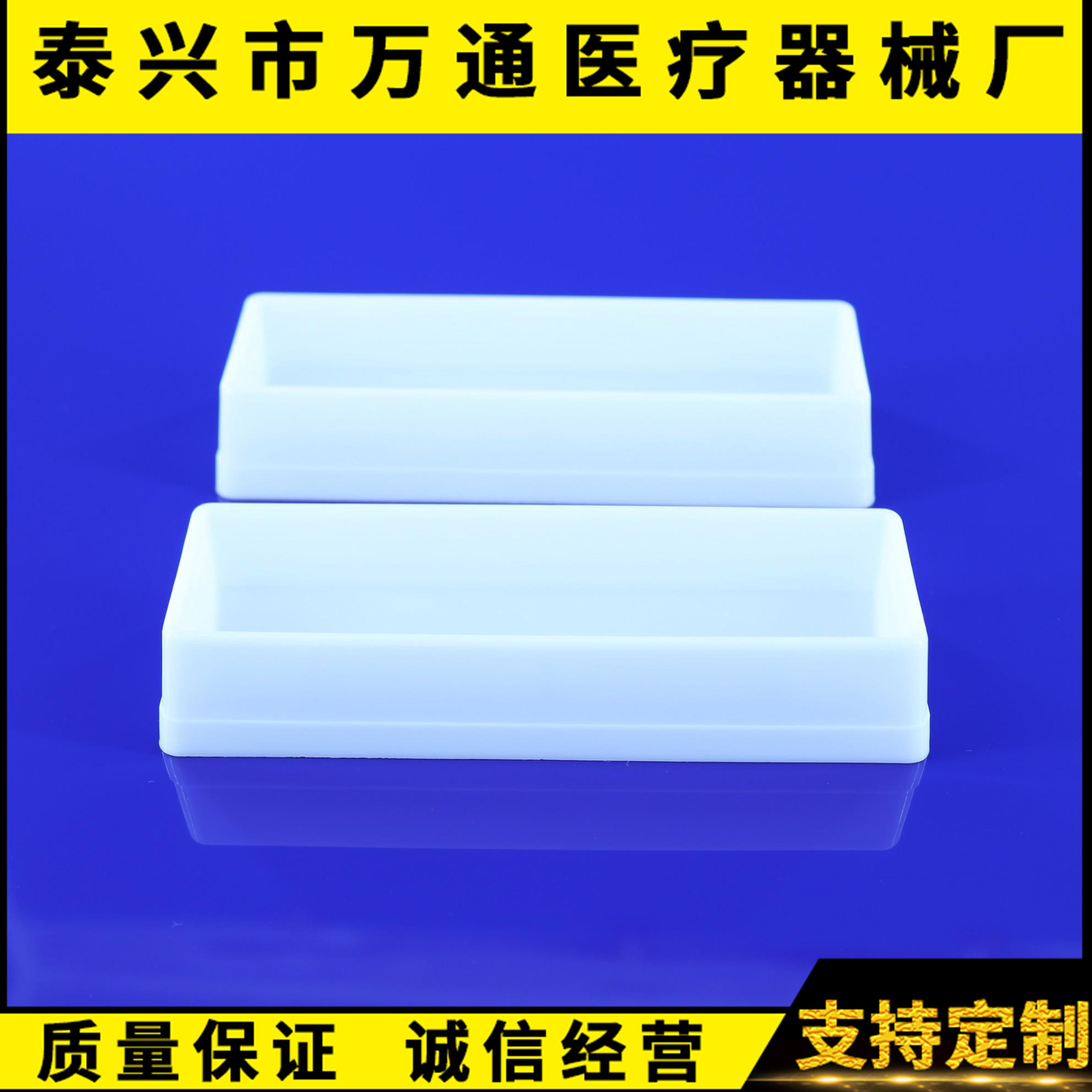 移液器加样槽  50ml吸液槽 试剂槽 8道12道排枪试剂盒 加宽型