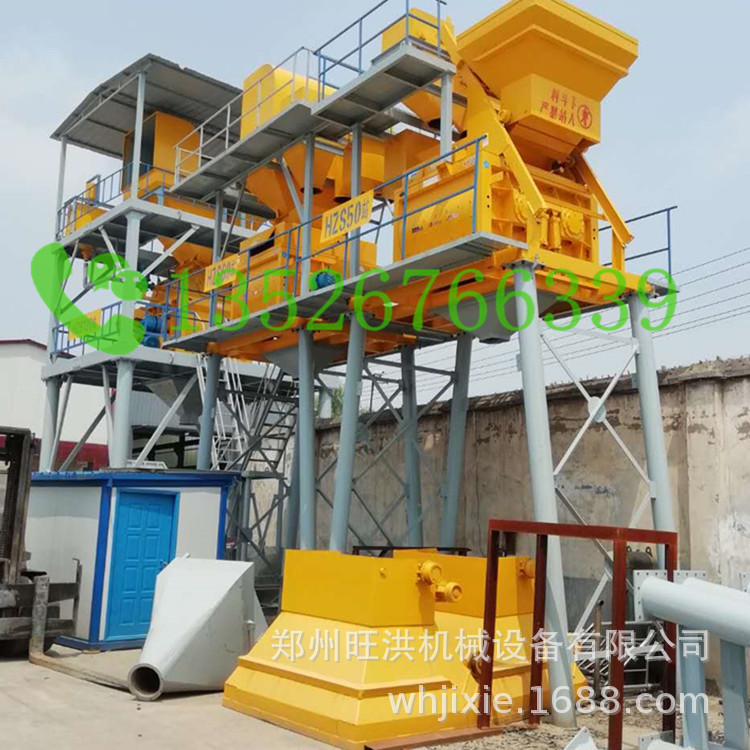 *铁用免基础移动式混凝土搅拌站 HLS50型小型水泥搅拌楼价格