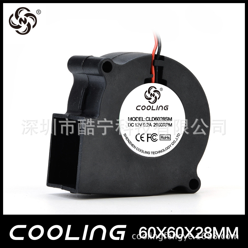 深圳 Cooling 6025鼓风机 空气净化器 直流离心涡轮风机 厂家直销