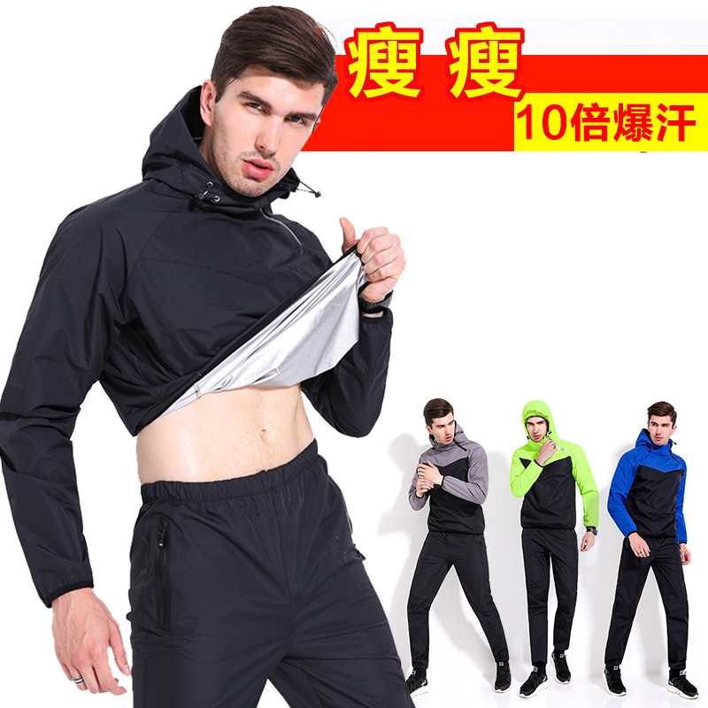 2018秋季新款暴汗服套裝健身男爆汗情侶發汗兩件套長袖上衣潛水料