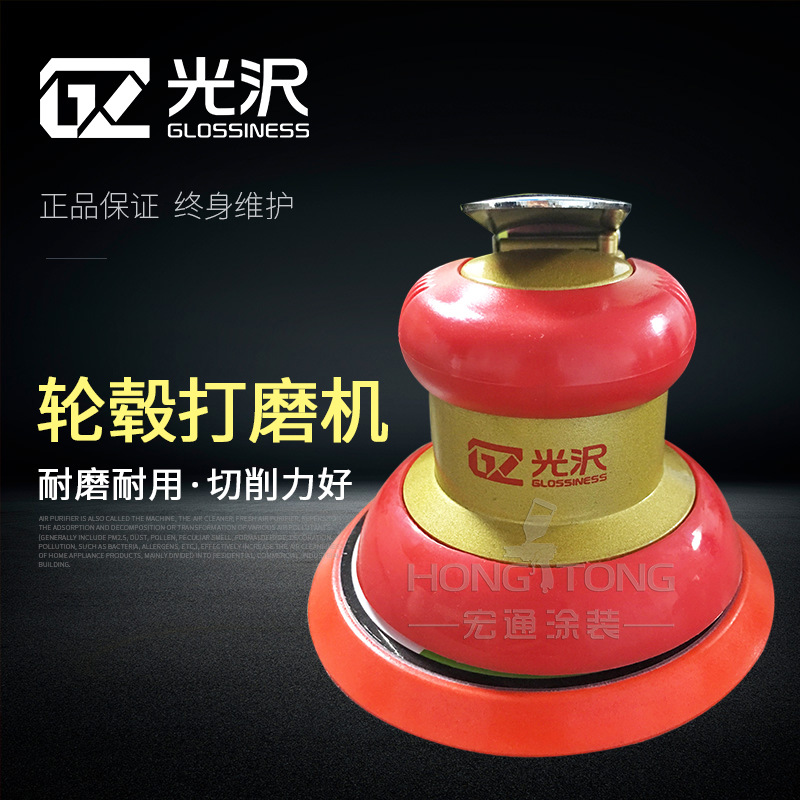 光沢打磨机5寸气动打磨机砂纸机腻子抛光磨砂机铝件轮毂打磨