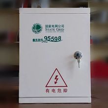 非金属玻璃钢配电箱300*400*180配电柜塑钢基业箱防腐防雨分支箱