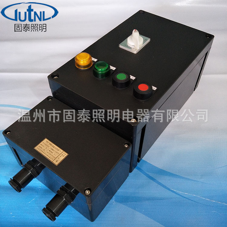 BQD8050-32A防爆防腐磁力启动器 防爆起动器  可定制