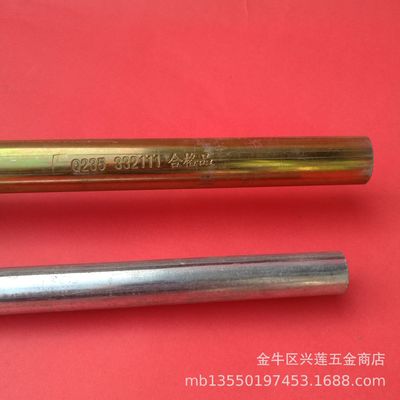 wholesale Hebei Tianlong Overflight JDG Tube 20*1.5 Threading tube Metal KBG Tube White Galvanized Steel Pipe