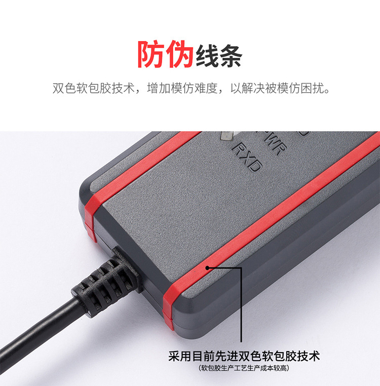 黑色USB-SC09-FX+--07