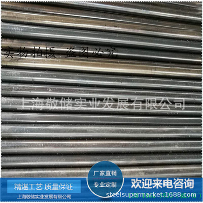 Cold drawn round bar Yuan Steel Flat steel numerical control cutting machining Specifications Complete quality Safeguard