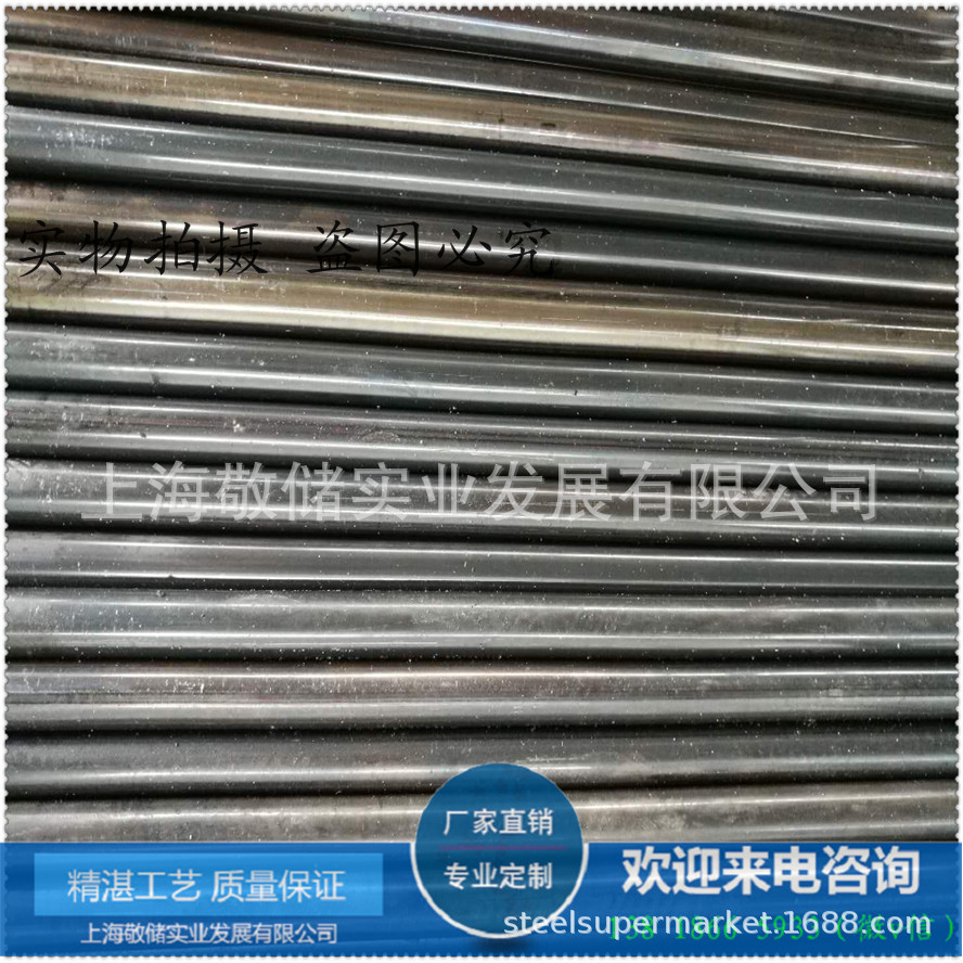 Cold drawn round bar Yuan Steel Flat steel numerical control cutting machining Specifications Complete quality Safeguard