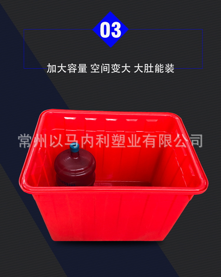 塑料水箱详情_09
