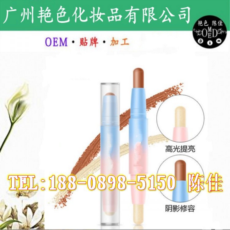 修容笔ODM代加工1_conew1