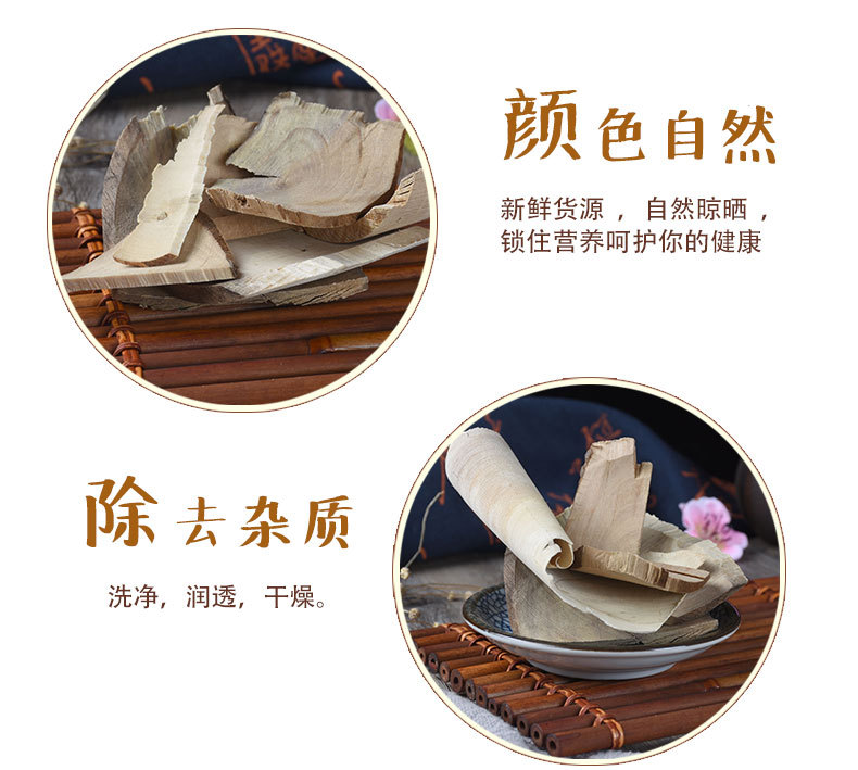 Gang Mei Gen (Ilex asprella) — Dried Wild Root, 500g Authentic Lingnan Herb key features
