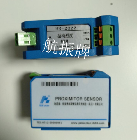 电涡流探头， 延伸电缆，前置器，电涡流传感器