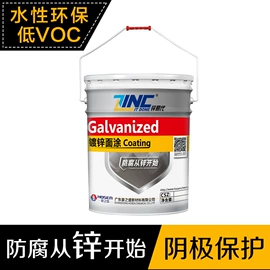 防腐涂料;金属漆;木器涂料