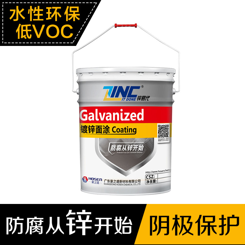仿热镀锌面漆，镀锌漆，耐高温漆水性防锈漆炉头漆冷喷锌环保水性