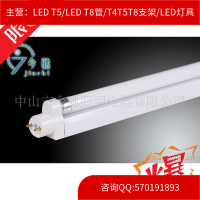 優質T8轉T5節能支架燈 轉換型支架燈代替傳統T8支架T8轉T528W