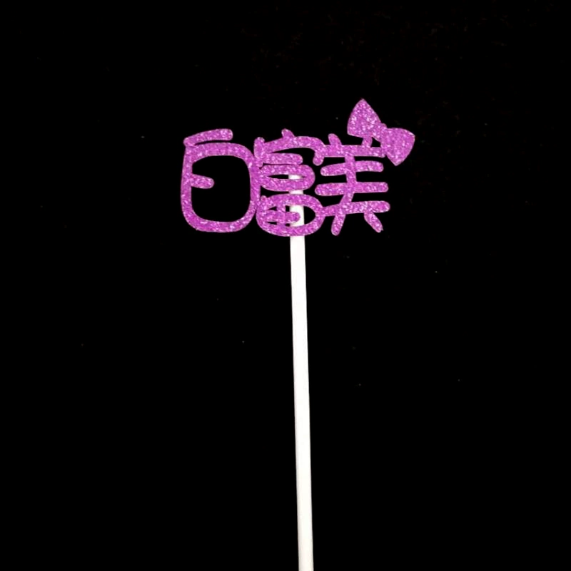 Unable to translate input: contains non-Chinese/garbled text
