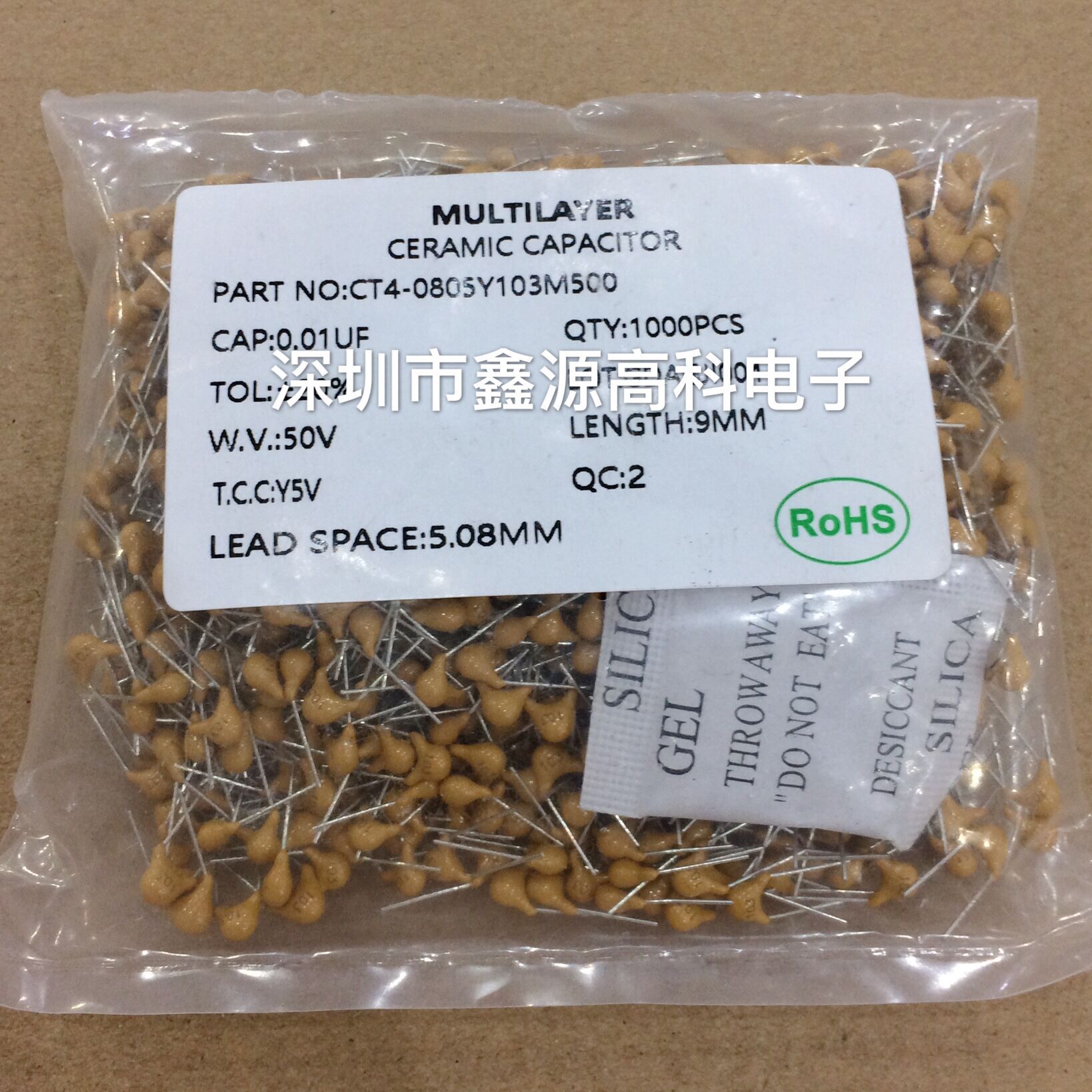 独石电容103 50V 0.01UF 10NF CT4-0805Y103M500 脚距5.08MM