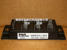 全新原装 特价正品IGBT模块6MBI50J-060 6MBI50S-060 6MBI50F-060