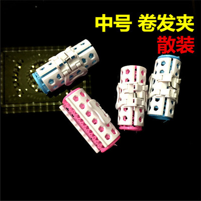 散装3.0中号塑料卷发夹空气刘海卷发夹 美发发卷造型工具淘宝赠品|ms