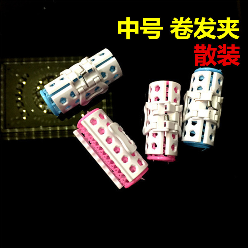 散装3.0中号塑料卷发夹空气刘海卷发夹 美发发卷造型工具淘宝赠品|ms