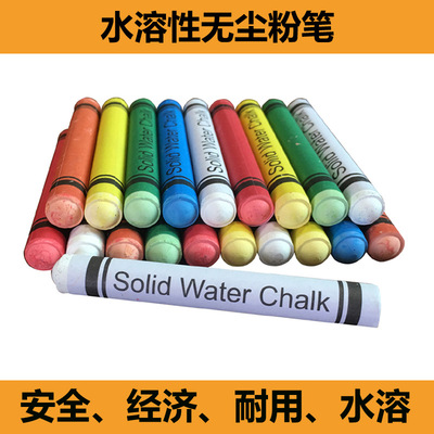 厂家直销批发纸壳包品质款水溶性无尘粉笔白色彩色儿童环保粉笔|ru