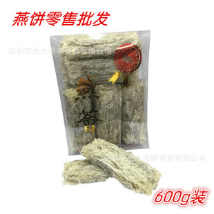 ӡ�����C�������600g�����������lһ�����l����z�༴ʳ�Y��