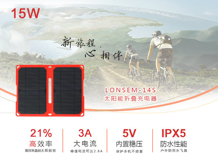 Chargeur solaire - 5 V - Ref 3395865 Image 6