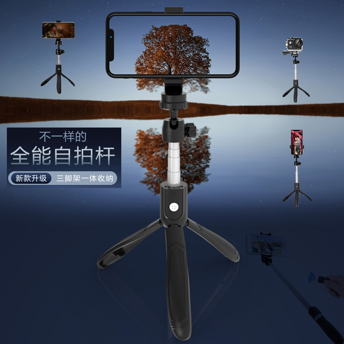 Stick selfie en Acier inoxydable - Ref 3386276 Image 1