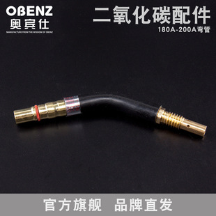 �W�e�˶�����̼����180A���� �������C�����B�ӹ� CO2 200A����