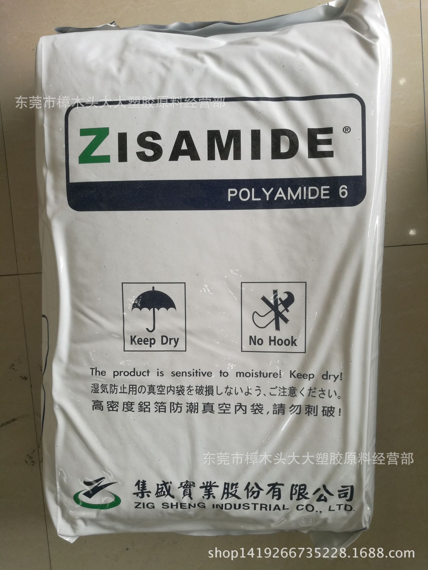 PA6/台湾集盛/TP-4407 注塑级 高流动 电子电器部件