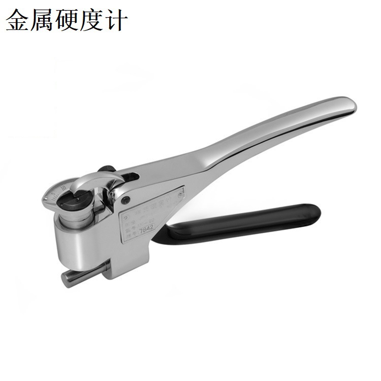 W-B75韦氏硬度计 钳式铜材硬度计W-B75