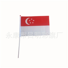Ӧ14*21cm¼Сҡ ֻɫ˺ɫԲͷ