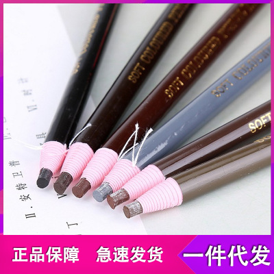 1818 Stay wire Eyebrow pencil waterproof Anti-sweat No bleaching Lasting beginner Makeup artist Dedicated