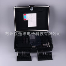 16芯黑色光分纖箱 16芯室外光纜分纖盒可裝微型分光器24芯分纖箱