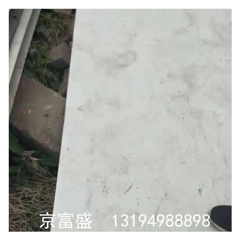 不锈钢板13