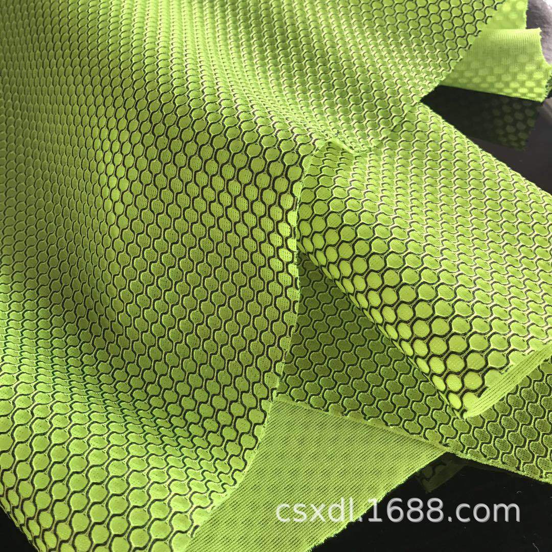 3D三明治网眼布 双色大六角 厂家直销 质量保证