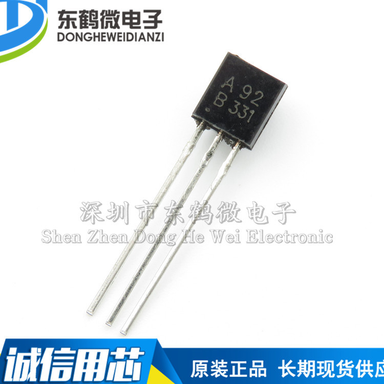 三极管 MPSA92 KSP92 A92 0.5A/300V PNP 晶体管 TO-92直插