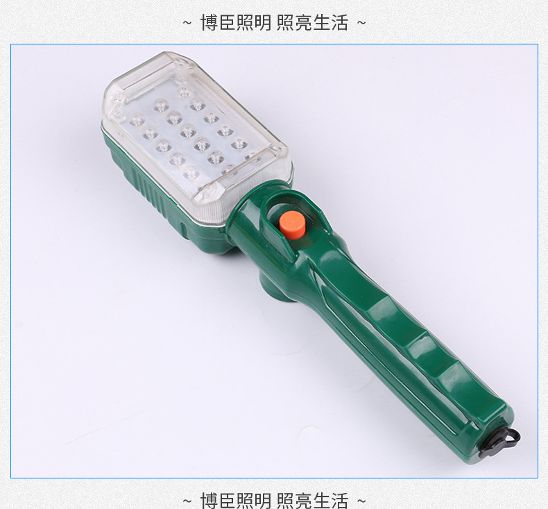 LED检修工作灯-内页_12
