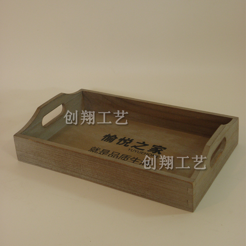 做旧收纳木托盘