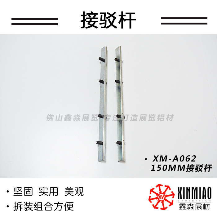 �������������������ķּӳ���ӼӸ�19CM չ���̯��������ͨ��