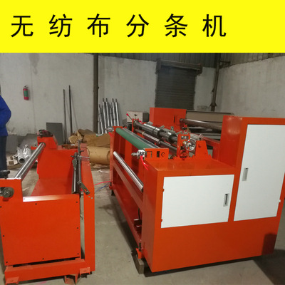 厂家直销KODJ-1300全自动配自动纠边圆刀分切 无纺布分切机|ru