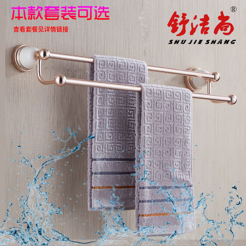 欧式卫生间太空铝毛巾架浴巾架卫浴挂杆单杆浴室挂件双杆毛巾杆