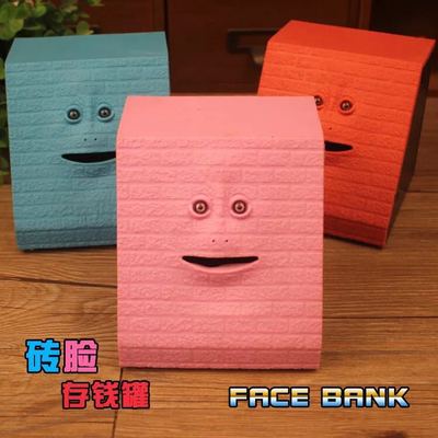 创意FACE BANK人面吃钱存钱罐砖面人脸感应储钱罐硬币零钱储蓄罐|ms