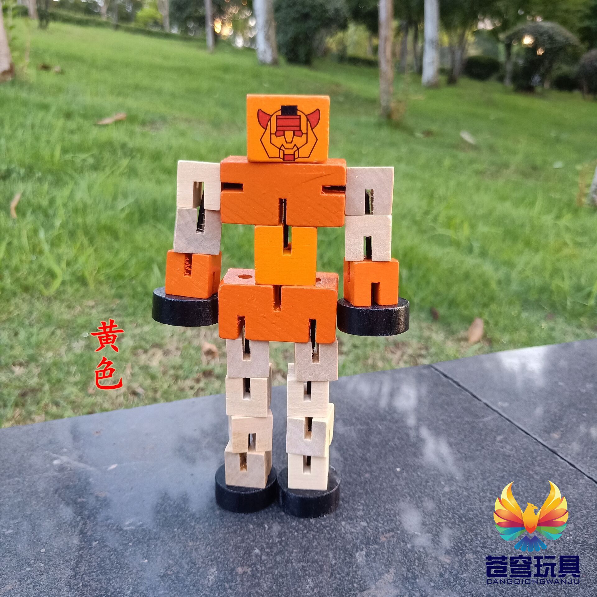 Robot (naranja)