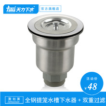 �����N��ˮ�������ˮ�� ϴ������ˮ�^ˮ��304���P���\XK127