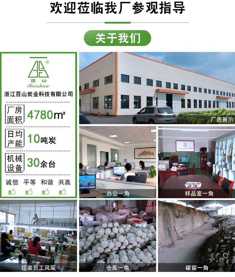 竹炭包 亚马逊 去甲醛新房家用活性 竹炭包定制