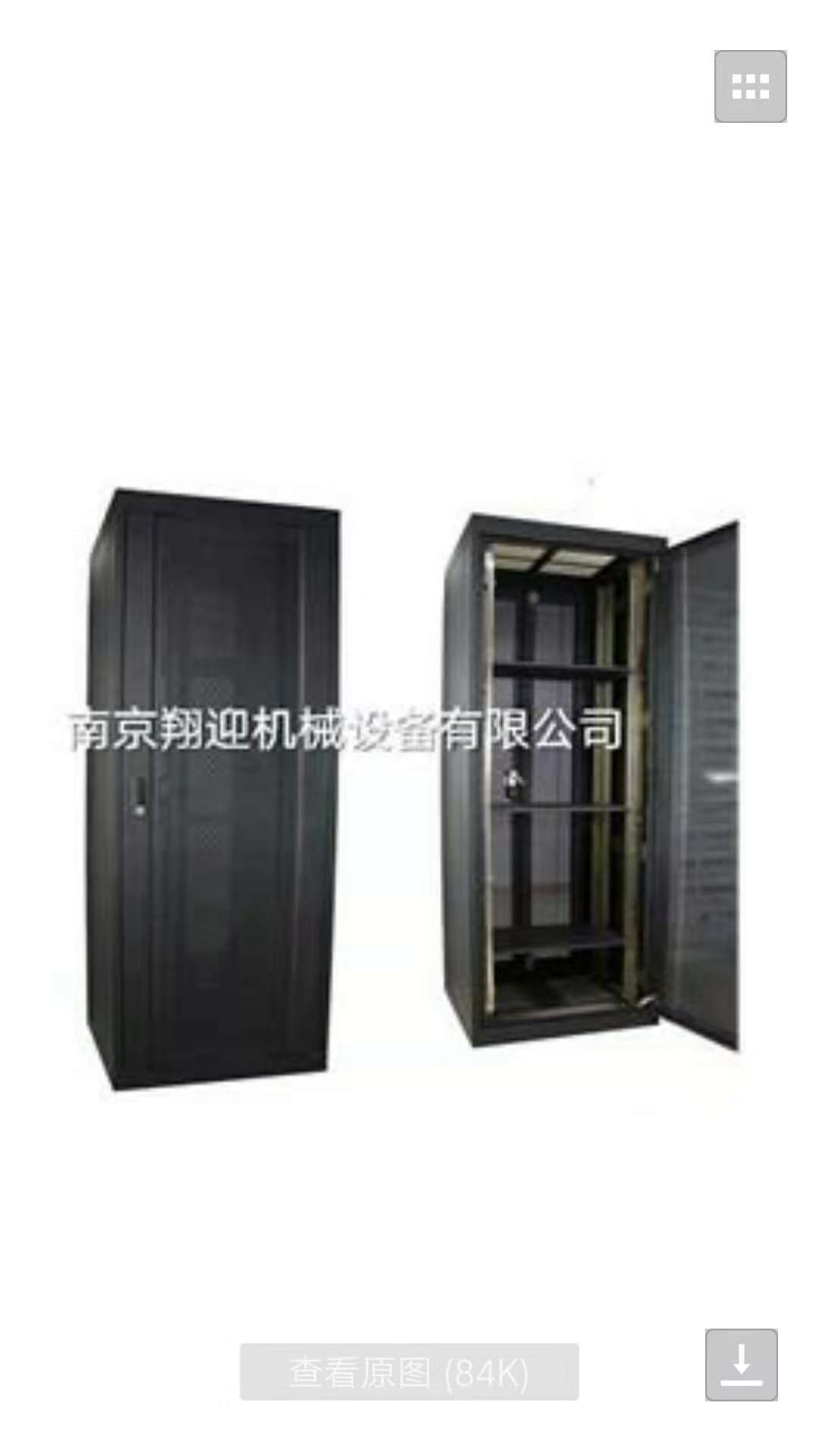 Specializing in the production of server cabinets